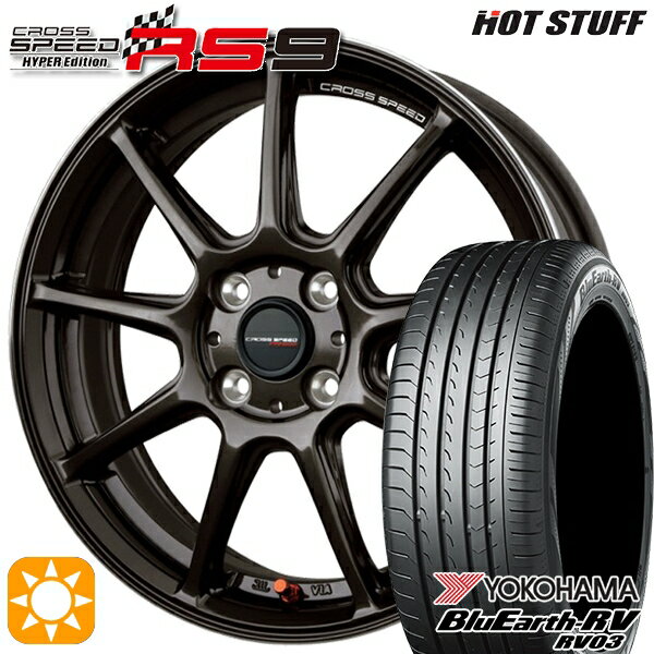 【取付対象】フィット アクア 175/65R15 84H ヨコハマ ブルーアース RV03 HotStuff ホットスタッフ クロススピード RS9 GGM 15インチ 5.5J 4H100 サマータイヤホイールセット