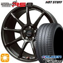 アクセラ マツダ3 225/40R18 (92Y) XL ファルケン アゼニス FK510 HotStuff ホットスタッフ クロススピード RS9 18インチ 7.5J 5H114.3 グロスガンメタ 新品 サマータイヤホイール4本セット