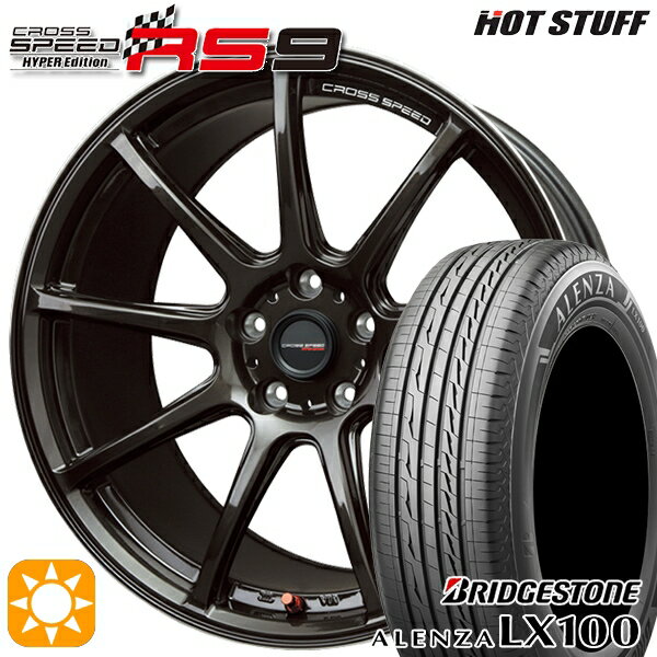 【取付対象】235/60R18 103H ブリヂストン アレンザ LX100 HotStuff ホットスタッフ クロススピード RS9 グロスガンメタ 18インチ 8.5J 5H114.3 サマータイヤホイールセット