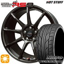 【取付対象】アイシス ノア 215/45R17 91W XL ニットー NT555 G2 HotStuff ホットスタッフ クロススピード RS9 グロスガンメタ 17インチ 7.0J 5H114.3 サマータイヤホイールセット