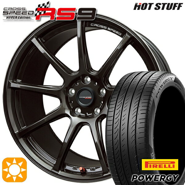 【取付対象】リーフ レヴォーグ 215/50R17 95W XL ピレリ パワジー HotStuff ホットスタッフ クロススピード RS9 グロスガンメタ 17インチ 7.0J 5H114.3 サマータイヤホイールセット