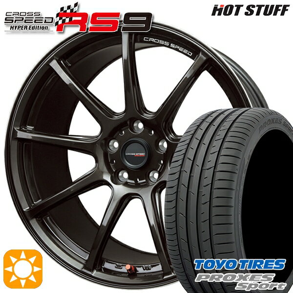 【取付対象】リーフ レヴォーグ 215/50R17 95W トーヨー プロクセススポーツ HotStuff ホットスタッフ クロススピード RS9 グロスガンメタ 17インチ 7.0J 5H114.3 サマータイヤホイールセット