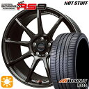 4/24-4/27 P5倍！スイフトスポーツ 215/35R18 84W XL ウィンラン R330 HotStuff ホットスタッフ クロススピード RS9 グロスガンメタ 18インチ 7.5J 5H114.3 サマータイヤホイールセット