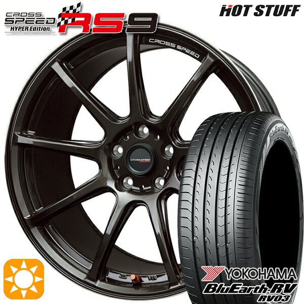 【取付対象】アイシス ノア 215/45R17 91W XL ヨコハマ ブルーアース RV03 HotStuff ホットスタッフ クロススピード RS9 グロスガンメタ 17インチ 7.0J 5H114.3 サマータイヤホイールセット