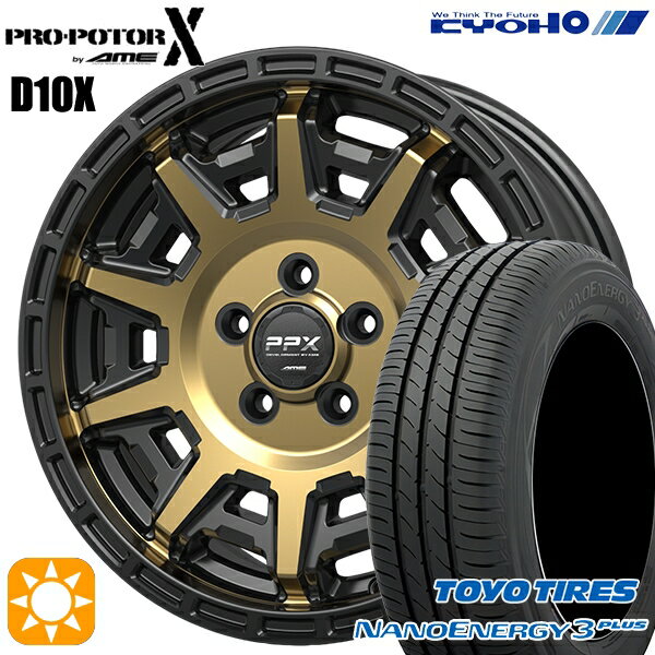 【取付対象】ヴェゼル オデッセイ 215/60R16 95H トーヨー ナノエナジー3プラス KYOHO PPX D10X ブラックポリッシュ/マットブロンズクリア 16インチ 7.0J 5H114.3 サマータイヤホイールセット