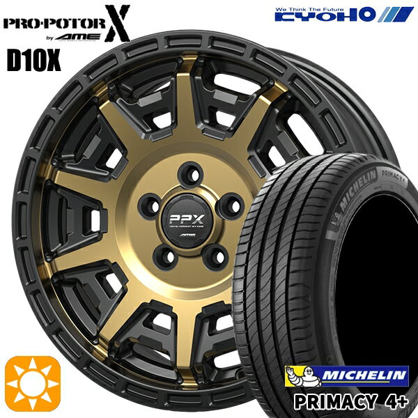 【取付対象】C-HR カローラクロス 215/60R17 96V ミシュラン プライマシー4プラス KYOHO PPX D10X ブラックポリッシュ/マットブロンズクリア 17インチ 7.0J 5H114.3 サマータイヤホイールセット