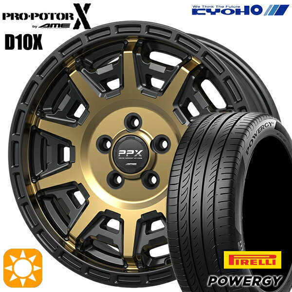 【取付対象】ヴェゼル オデッセイ 215/60R16 95H ピレリ パワジー KYOHO PPX D10X ブラックポリッシュ/マットブロンズクリア 16インチ 7.0J 5H114.3 サマータイヤホイールセット