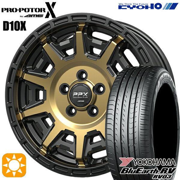 【取付対象】ヴェゼル オデッセイ 215/60R16 95H ヨコハマ ブルーアース RV03 KYOHO PPX D10X ブラックポリッシュ/マットブロンズクリア 16インチ 7.0J 5H114.3 サマータイヤホイールセット