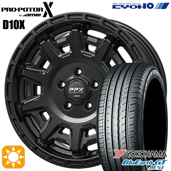 【取付対象】ヴェゼル オデッセイ 215/60R16 95H ヨコハマ ブルーアースGT AE51 KYOHO PPX D10X マットダークガンメタ 16インチ 7.0J 5H114.3 サマータイヤホイールセット