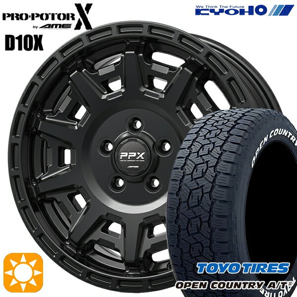 【取付対象】30/50プリウス 185/65R15 88H トーヨー オープンカントリーA/T3 ホワイトレター KYOHO PPX D10X マットダークガンメタ 15インチ 6.0J 5H100 サマータイヤホイールセット