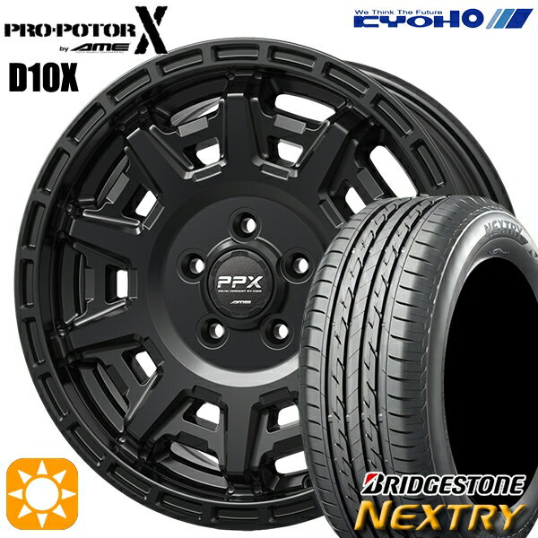 【取付対象】ヤリスクロス 205/65R16 95H ブリヂストン ネクストリー KYOHO PPX D10X マットダークガンメタ 16インチ 7.0J 5H114.3 サマータイヤホイールセット