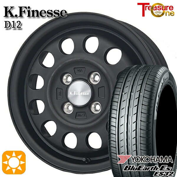 【取付対象】155/55R14 69V ヨコハマ ブルーアース ES32 トレジャーワン ケイフィネス D12 マットブラック 14インチ 4.5J 4H100 サマータイヤホイールセット