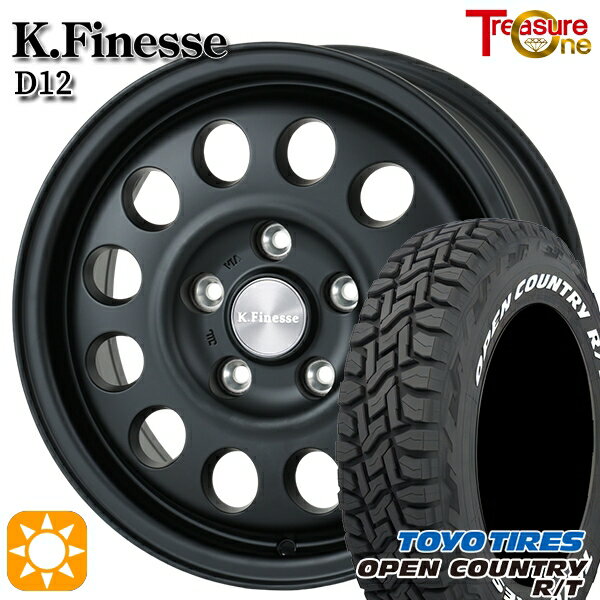 【最大2,000円OFFクーポン】165/80R14 97/95N LT トーヨー オープンカントリー R/T トレジャーワン ケイフィネス D12 マットブラック 14インチ 5.0J 5H114.3 サマータイヤホイールセット