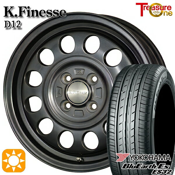 【取付対象】155/65R13 73S ヨコハマ ブルーアース ES32 トレジャーワン ケイフィネス D12 ガンメタブラック 13インチ 4.0J 4H100 サマータイヤホイールセット