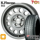 【取付対象】30/50プリウス 185/65R15 88S ヨコハマ ブルーアース ES32 トレジャーワン ケイフィネス D12 ガンメタブラック 15インチ 6.0J 5H100 サマータイヤホイールセット