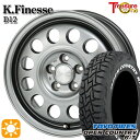 【取付対象】165/80R14 97/95N LT トーヨー オープンカントリー R/T トレジャーワン ケイフィネス D12 ガンメタブラック 14インチ 5.0J 5H114.3 サマータイヤホイールセット