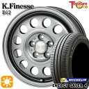 【取付対象】エスティマ ストリーム 205/65R15 99H XL ミシュラン エナジーセイバー4 トレジャーワン ケイフィネス D12 ガンメタブラック 15インチ 6.0J 5H114.3 サマータイヤホイールセット