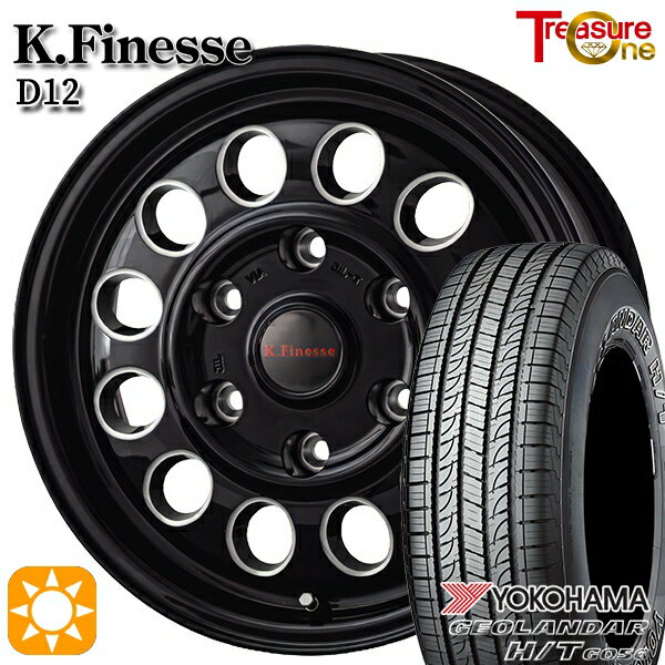 【取付対象】NV350キャラバン 195/80R15 107/105L ヨコハマ ジオランダー H/T G056 トレジャーワン ケイフィネス D12 ブラックミーリング 15インチ 6.0J 6H139.7 サマータイヤホイールセット