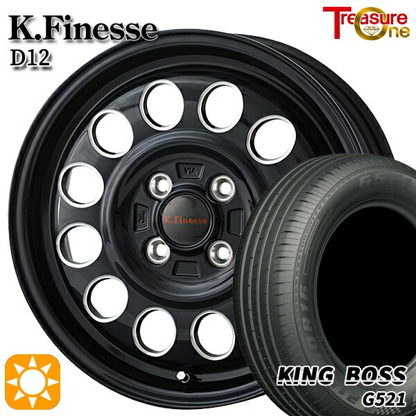 【取付対象】165/65R13 77T キングボス G521 トレジャーワン ケイフィネス D12 ブラック/ミーリング 13インチ 4.0J 4H100 サマータイヤホイールセット