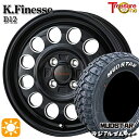 【取付対象】155/65R13 73S マッドスター (MUDSTAR) ラジアル M/T ホワイトレター トレジャーワン ケイフィネス D12 ブラック/ミーリング 13インチ 4.0J 4H100 サマータイヤホイールセット
