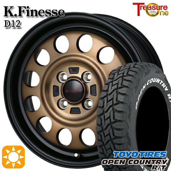 【取付対象】165/80R14 97/95N LT トーヨ