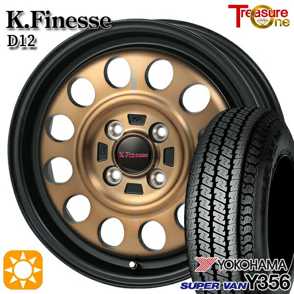 【取付対象】軽トラ 145/80R12 80/78N ヨコハマ スーパーバン Y356 トレジャーワン ケイフィネス D12 ブラック/ブロンズクリア 12インチ 3.5J 4H100 サマータイヤホイールセット