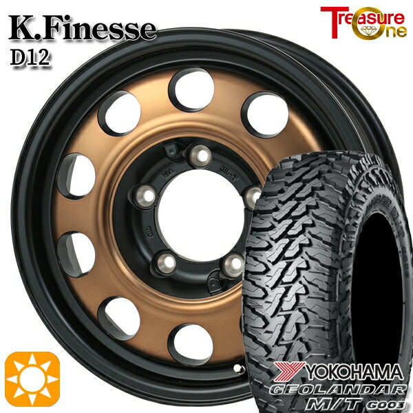 ڼоݡۥˡ 185/85R16 105/103N LT 襳ϥ M/T G003 ȥ쥸㡼 եͥ D12 ֥ 16 5.5J 5H139.7 ޡۥ륻å