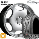 【取付対象】ベンツ Sクラス F) 245/40R20 95W R) 275/35R20 102W XL ブリヂストン レグノ GRX2 ロルフハルトゲ D6 RSF ブリリアントエディション 20インチ 8.5J 9.5J 5H112 サマータイヤホイールセット