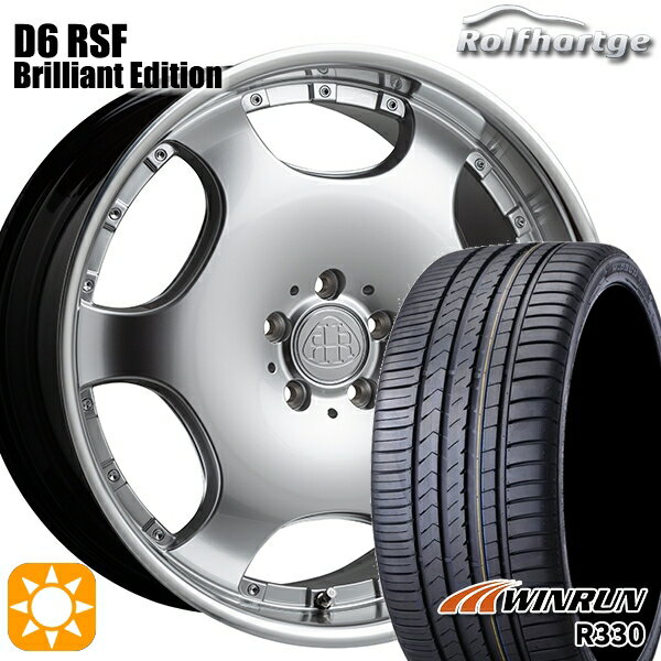 【取付対象】ベンツ Eクラス/CLS F) 245/35R20 95W XL R) 275/30R20 97W XL ウィンラン R330 ロルフハルトゲ D6 RSF ブリリアントエディション 20インチ 8.5J 9.5J 5H112 サマータイヤホイールセット