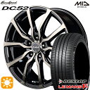 フラッシュクーポン対象★セレナ 215/40R18 89W XL ダンロップ ルマン5+ MID ユーロスピード DC52 ブラックポリッシュ+アーミーブラッククリア 18インチ 7.0J 5H114.3 サマータイヤホイールセット