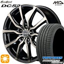 フラッシュクーポン対象★セレナ 215/40R18 89Y トーヨー プロクセススポーツ MID ユーロスピード DC52 ブラックポリッシュ+アーミーブラッククリア 18インチ 7.0J 5H114.3 サマータイヤホイールセット