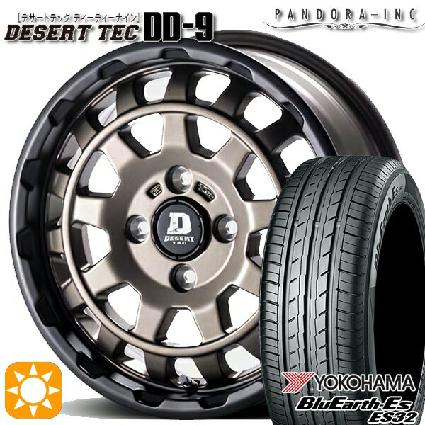 【取付対象】155/55R14 69V ヨコハマ ブルーアース ES32 パンドラ デザートテック DD-9 マットブロンズ 14インチ 5.0J 4H100 サマータイヤホイールセット