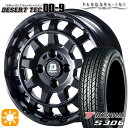 4/14-4/17 P5倍！155/65R14 75S ヨコハマ S306 パンドラ デザートテック DD-9 マットブラック 14インチ 5.0J 4H100 サマータイヤホイールセット