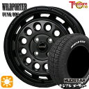 4/14-4/17 P5倍！155/65R14 75S マッドスター ラジアル A/T ホワイトレター トレジャーワン ワイルドポーターファンク DDC BP/BC 14インチ 4.5J 4H100 サマータイヤホイールセット