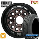 【取付対象】215/70R16 100H トーヨー オープンカントリー H/T2 WL トレジャーワン ワイルドポーターファンク DDC BP/BC 16インチ 6.0J 5H139.7 サマータイヤホイールセット