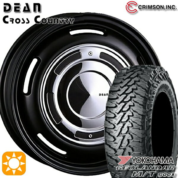 【取付対象】軽トラ 145/80R12 80/78N LT ヨコハマ ジオランダーM/T G003 クリムソン ディーン クロスカントリー ブラック 12インチ 4.00B 4H100 +42 サマータイヤホイールセット