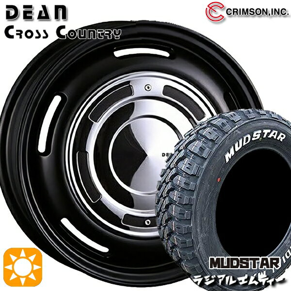 【取付対象】軽トラ 145/80R12 80/78N マッドスター ラジアル M/T ホワイトレター クリムソン ディーン クロスカントリー ブラック 12インチ 4.00B 4H100 +42 サマータイヤホイールセット