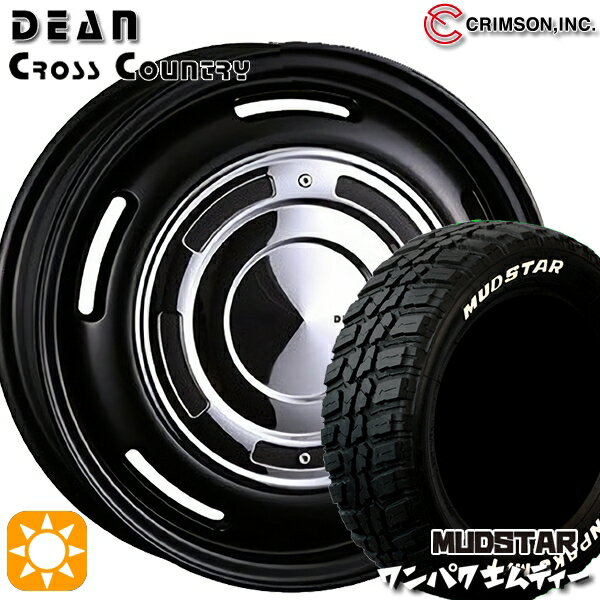 【取付対象】フィット アクア 185/60R15 88S WL マッドスター ワンパク M/T ホワイトレター クリムソン ディーン クロスカントリー マットブラック 15インチ 6.0J 4H100 サマータイヤホイールセット