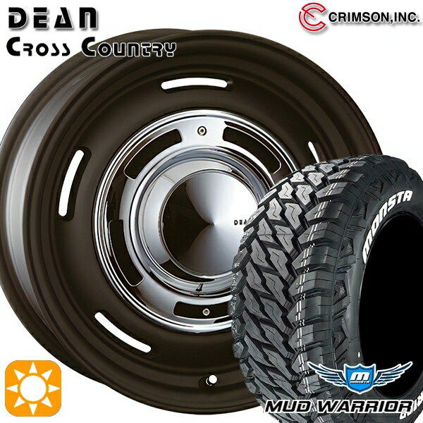 【取付対象】JEEPラングラー 265/65R17 120/117Q 10PR LT モンスタ マッドウォーリアー クリムソン ディーン クロスカントリー マットブラック 17インチ 7.0J 5H127 サマータイヤホイールセット