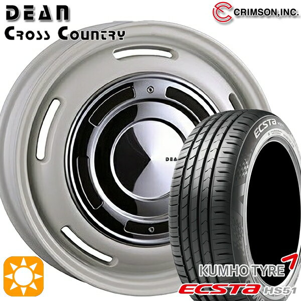 【取付対象】165/55R14 72H クムホ エクスタ HS51 クリムソン ディーン クロスカントリー ホワイト 14インチ 4.5J 4H100 サマータイヤホイールセット
