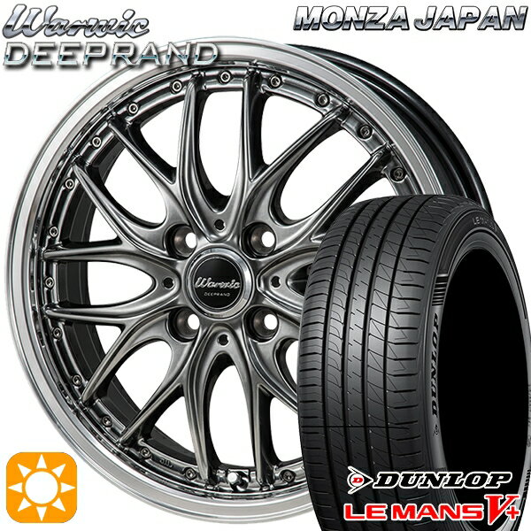 【取付対象】195/45R16 80W ダンロップ ルマン5+ モンツァ ワーウィック ディープランド 16インチ 6.0J 4H100 サマータイヤホイールセット