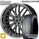 フラッシュクーポン対象★セレナ 215/40R18 89W XL ヨコハマ ブルーアースGT AE51 モンツァ ワーウィック ディープランド 18インチ 7.0J 5H114.3 サマータイヤホイールセット