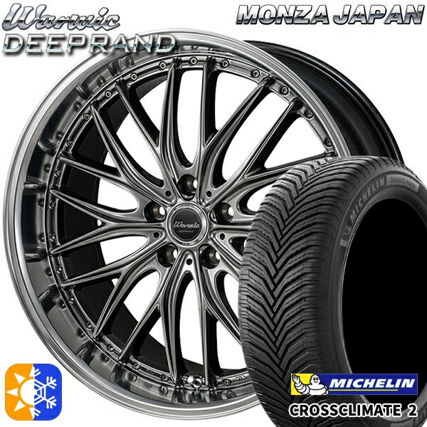 アイシス ノア 215/45R17 91Y XL ミシュラン クロスクライメート2 モンツァ ワーウィック ディープランド 17インチ 7.0J 5H114.3 オールシーズンタイヤホイールセット