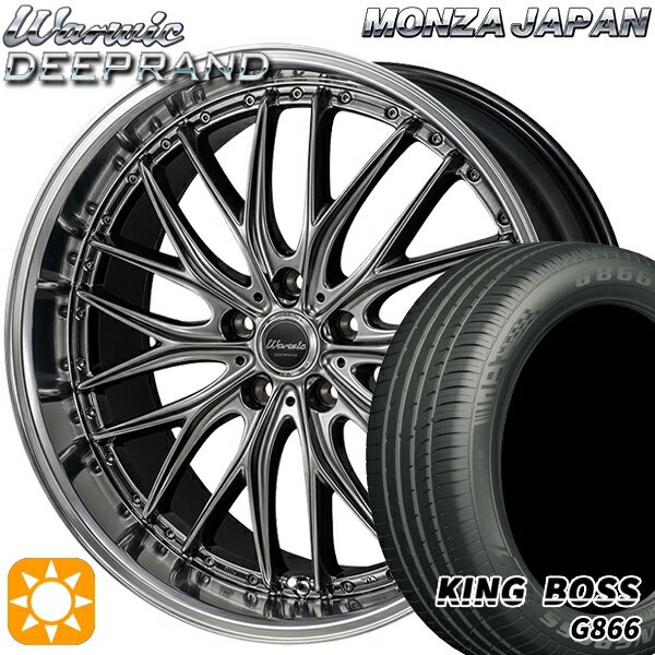 【取付対象】205/50R17 93W XL キングボス G866 モンツァ ワーウィック ディープランド 17インチ 7.0J 5H114.3 サマータイヤホイールセット