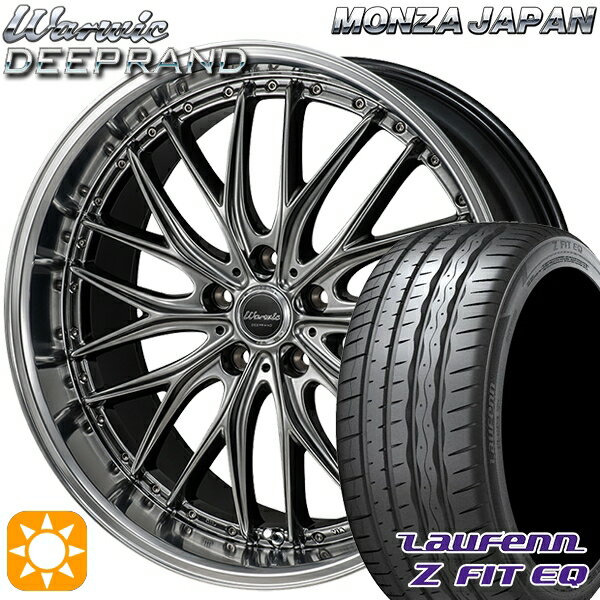 【取付対象】225/40R19 93Y XL ラウフェン Z FIT EQ LK03 モンツァ ワーウィック ディープランド 19インチ 8.0J 5H114.3 サマータイヤホイールセット