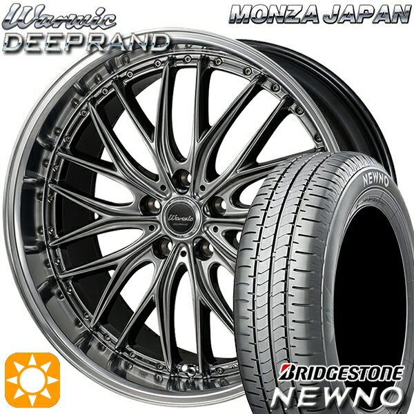 【取付対象】225/50R18 95V ブリヂストン ニューノ モンツァ ワーウィック ディープランド 18インチ 7.0J 5H114.3 サマータイヤホイールセット