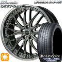 【取付対象】215/55R17 94V ダンロップ ビューロ VE304 モンツァ ワーウィック ディープランド 17インチ 7.0J 5H114.3 サマータイヤホイールセット