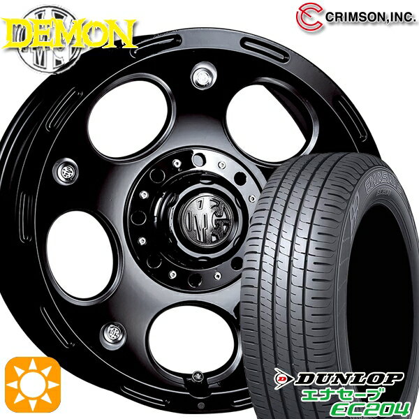 【取付対象】205/50R17 93W XL ダンロップ エナセーブ EC204 クリムソン MG デーモン ブラックサイドマシニング 17インチ 7.0J 10H114.3/127 サマータイヤホイールセット