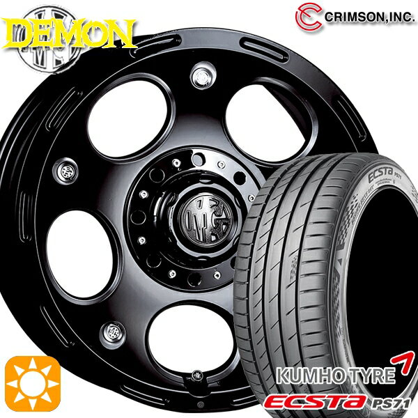 【取付対象】215/55R17 98W XL クムホ エクスタ PS71 クリムソン MG デーモン ブラックサイドマシニング 17インチ 7.0J 10H114.3/127 サマータイヤホイールセット