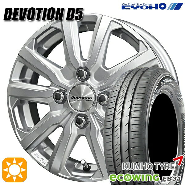 【取付対象】フィット デミオ 175/65R14 82T クムホ エコウィング ES31 KYOHO デボーション D5 スパークシルバー 14インチ 5.0J 4H100 サマータイヤホイールセット